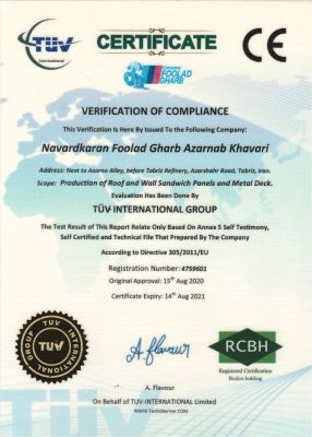 گواهی‌نامه‌ی Verification of Compliance از TÜV