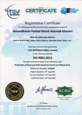 گواهی‌نامه‌ی ISO 9001:2015 از TÜV