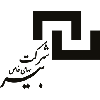 شرکت بیر