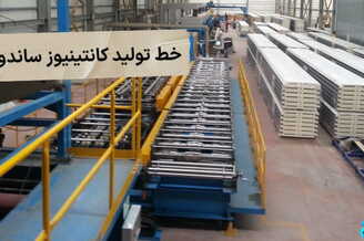 خط تولید ساندویچ پانل پیوسته کانتینیوز