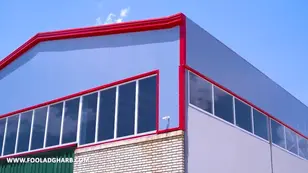 شرکت محصولات کاغذی غرب