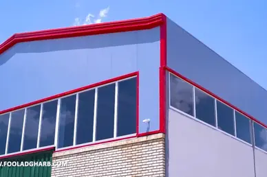 شرکت محصولات کاغذی غرب