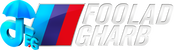 فولادغرب