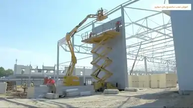 آموزش ویدیویی نصب ساندویچ پانل دیواری