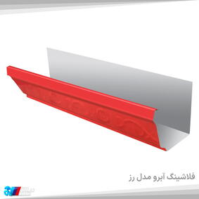 آبرو مدل رز