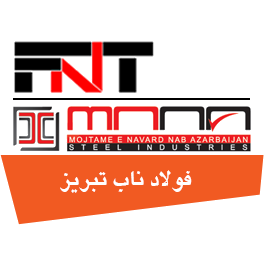 شرکت فولاد ناب تبریز